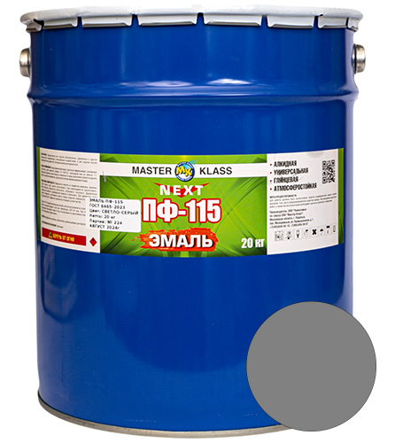 Эмаль ПФ-115 серая, 0,9 кг, Мастер Класс